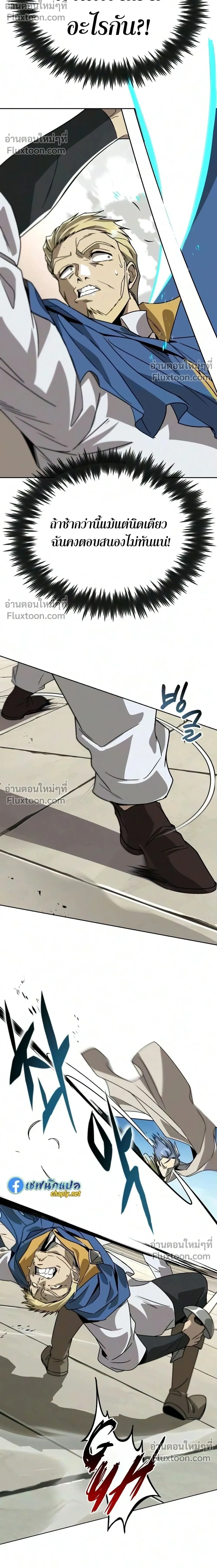 หน้าที่ 39