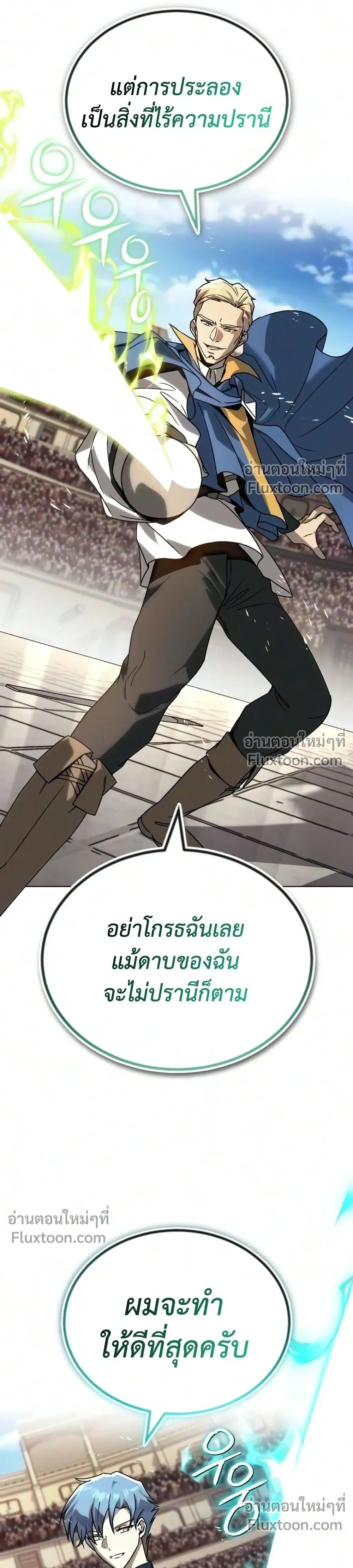 หน้าที่ 36