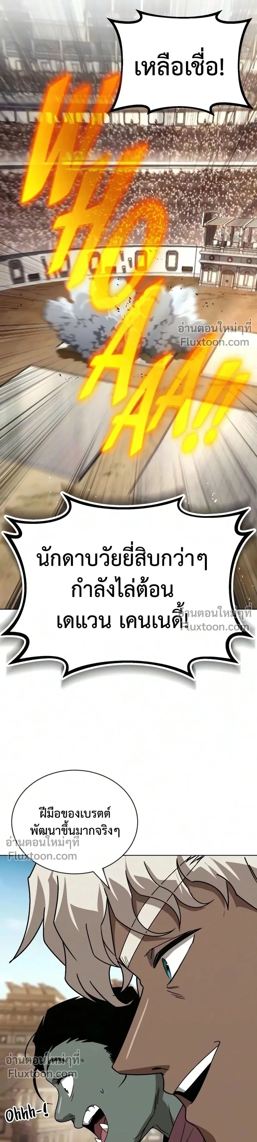 หน้าที่ 48