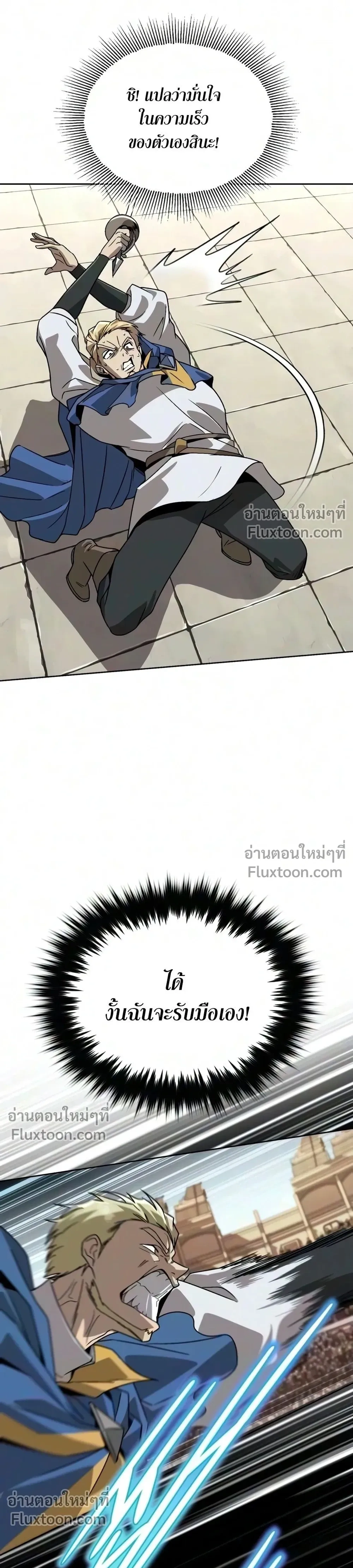 หน้าที่ 40