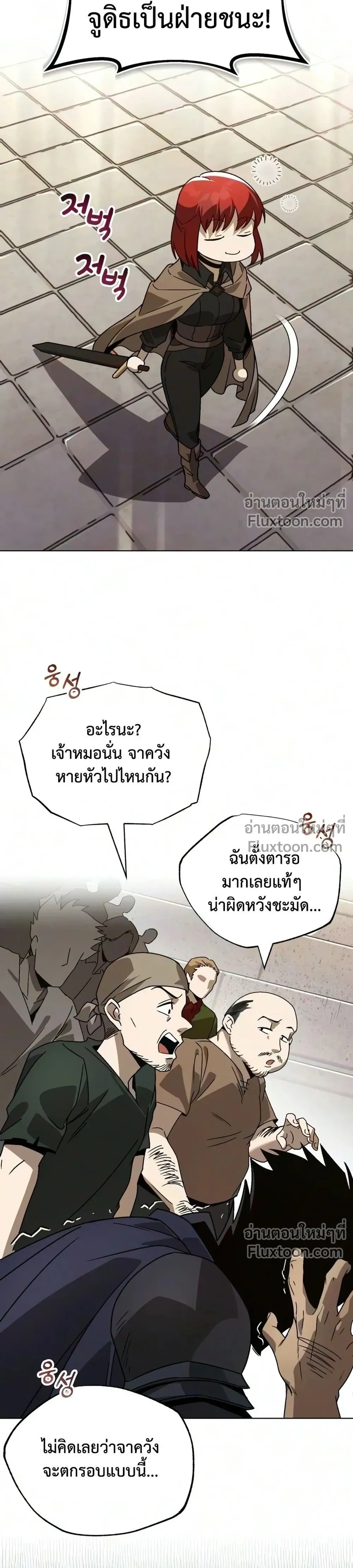 หน้าที่ 25