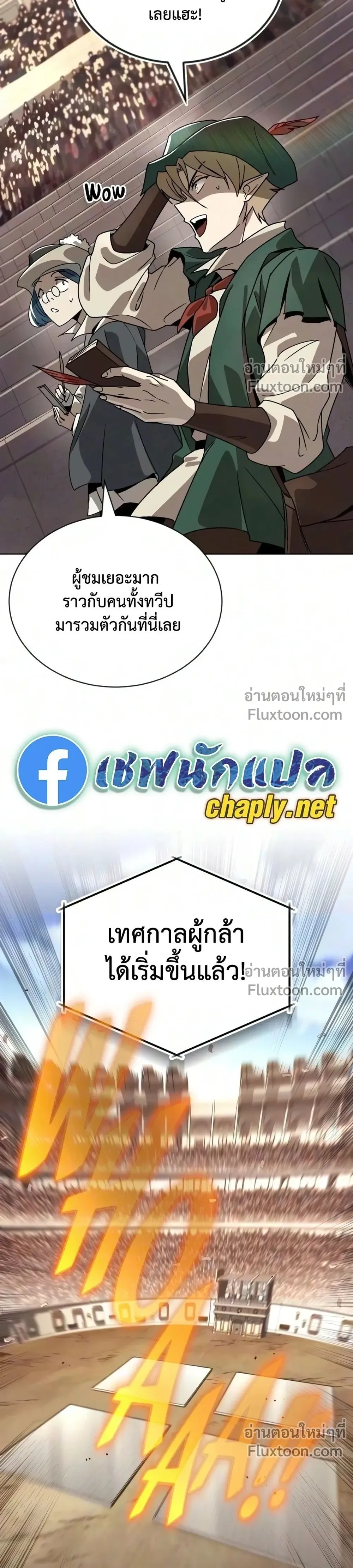หน้าที่ 16