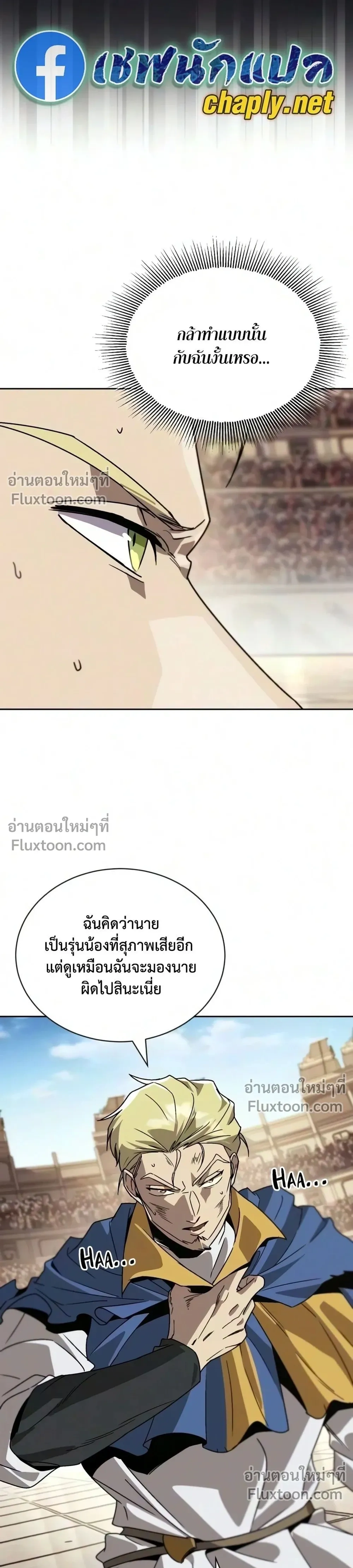 หน้าที่ 50
