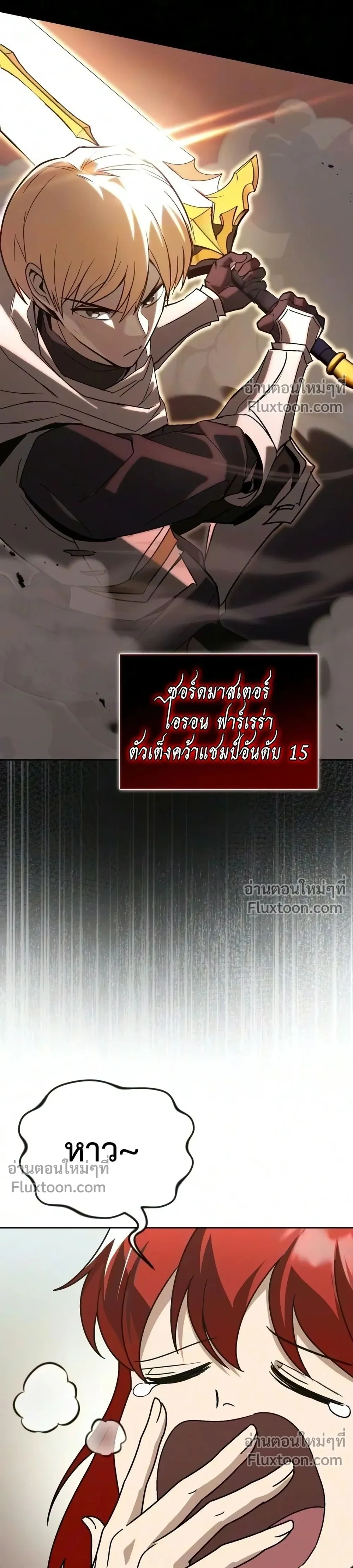 หน้าที่ 23