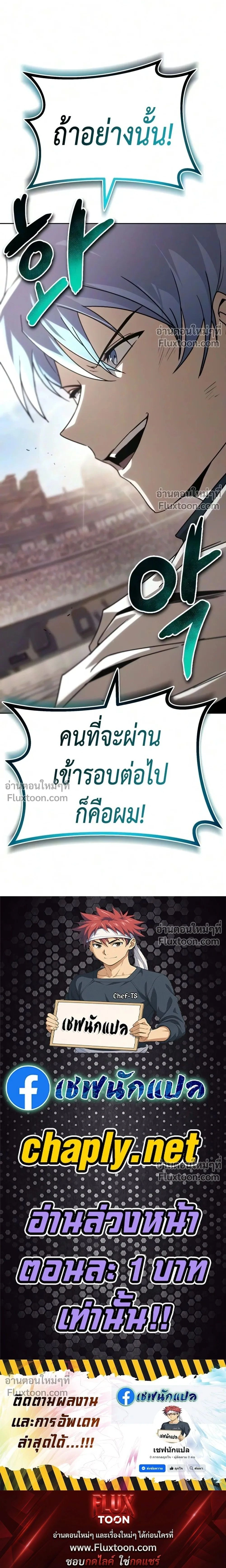 หน้าที่ 52