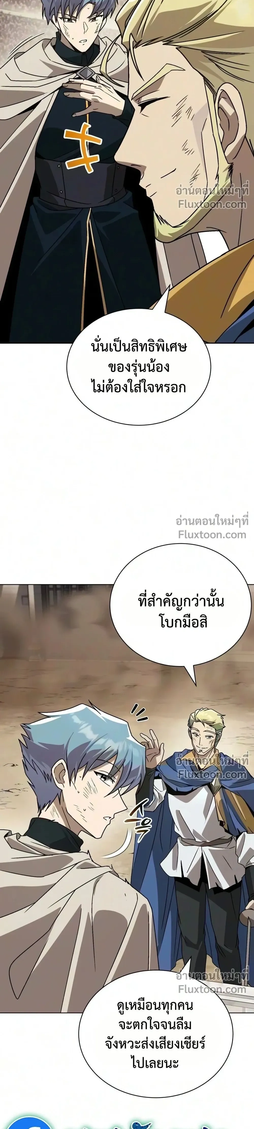 หน้าที่ 37