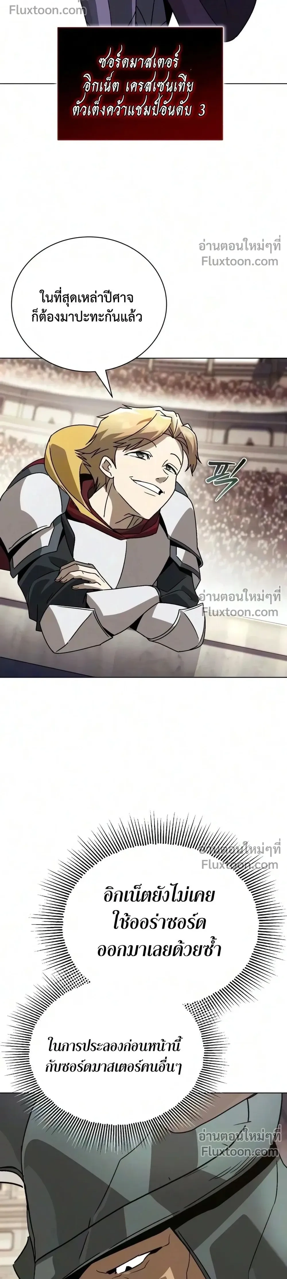 หน้าที่ 53