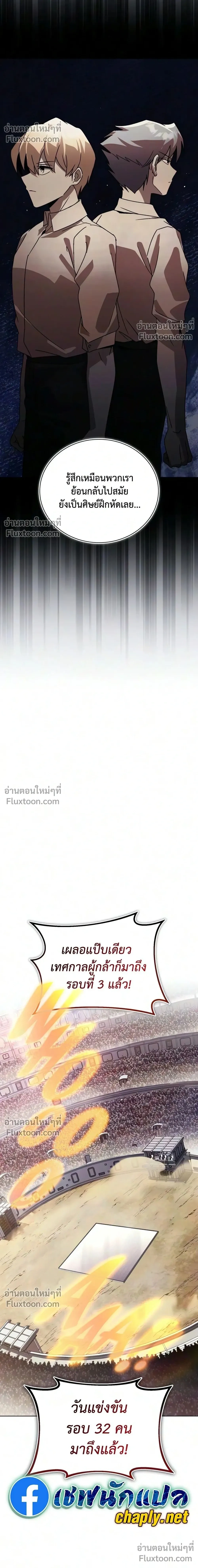 หน้าที่ 49