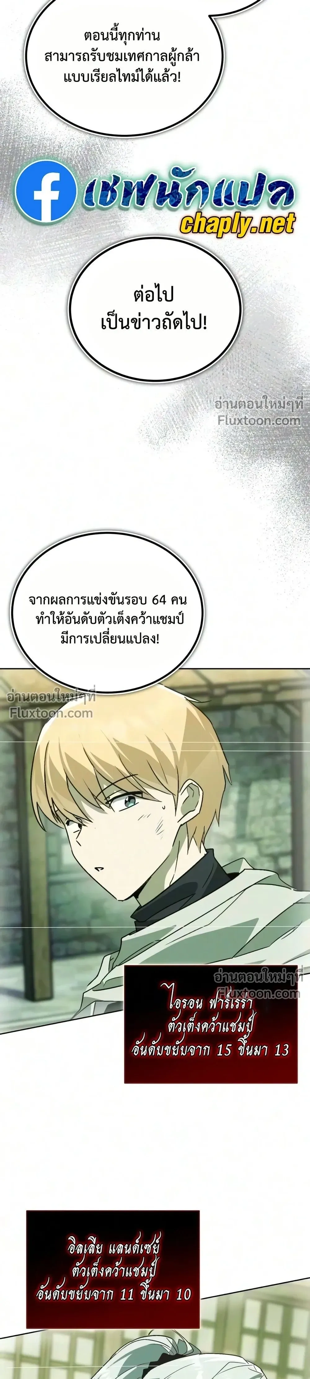 หน้าที่ 43