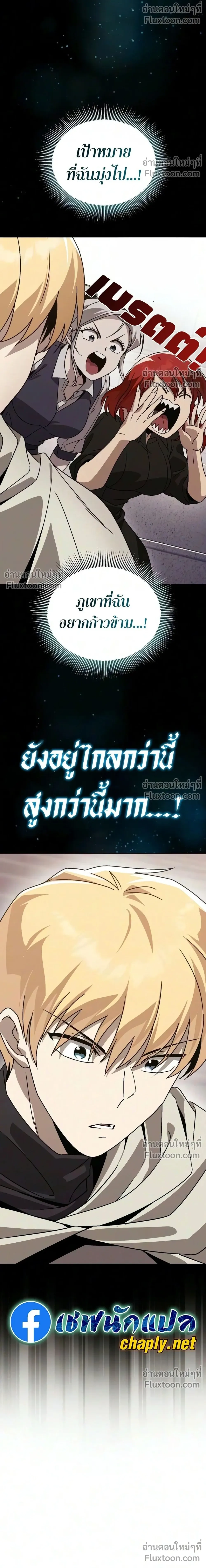 หน้าที่ 31