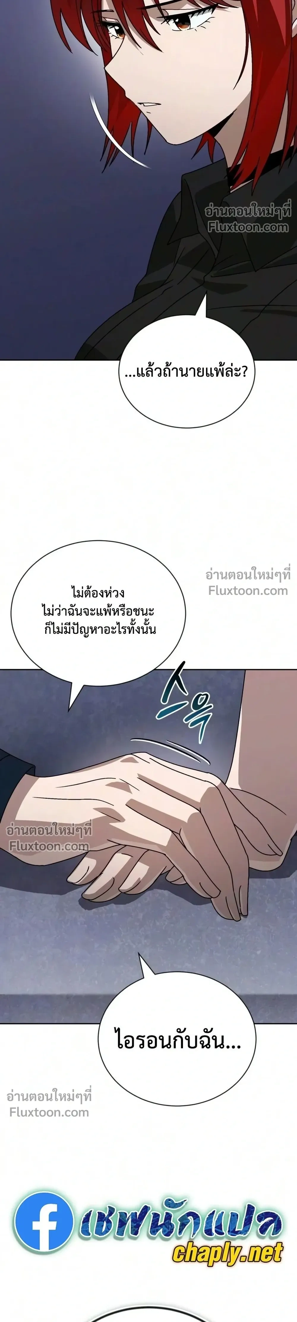 หน้าที่ 31