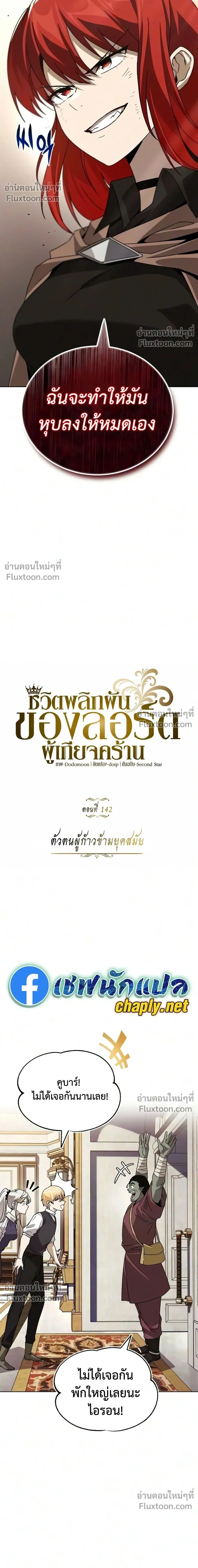 หน้าที่ 15