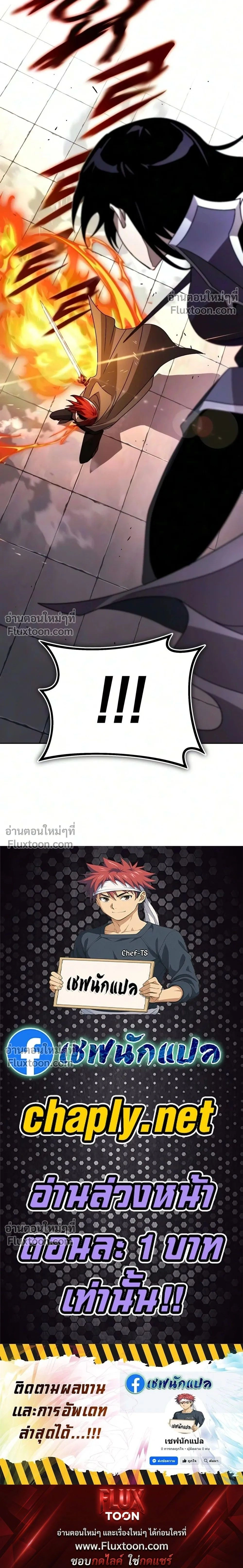 หน้าที่ 49