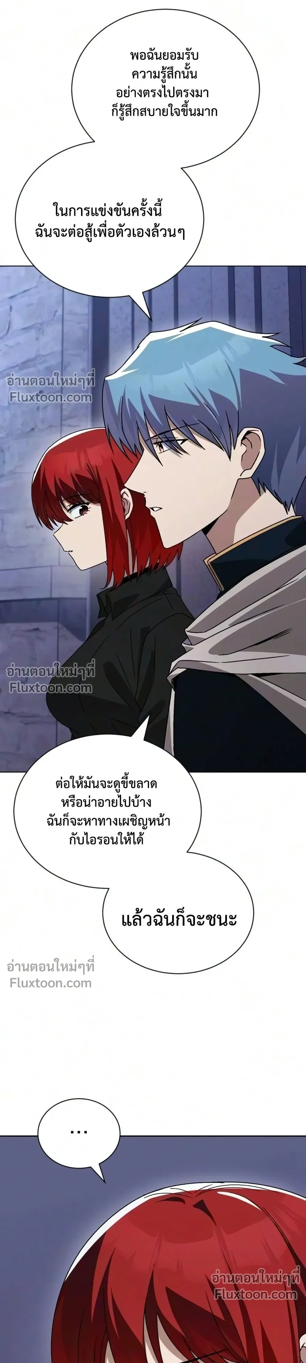 หน้าที่ 30