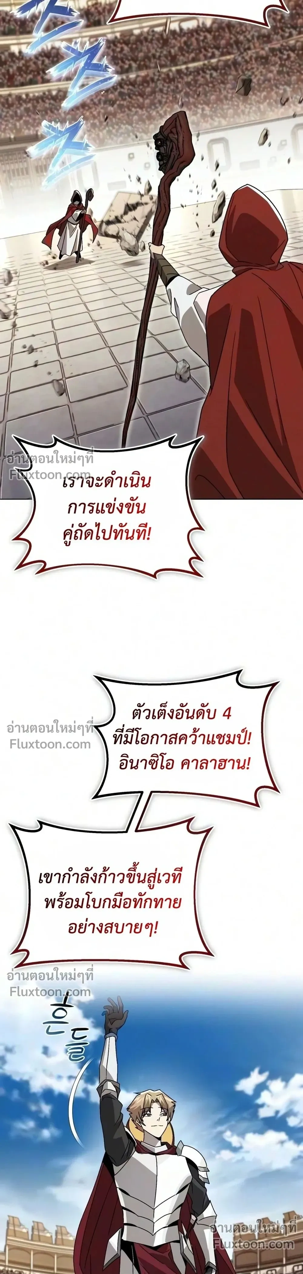หน้าที่ 34
