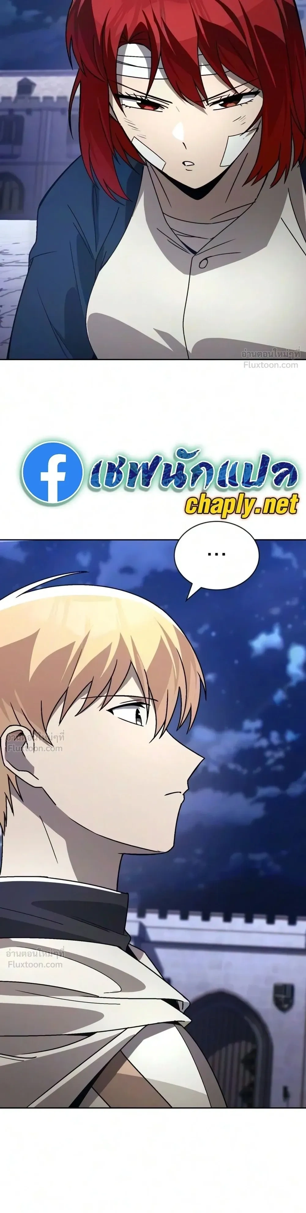 หน้าที่ 21