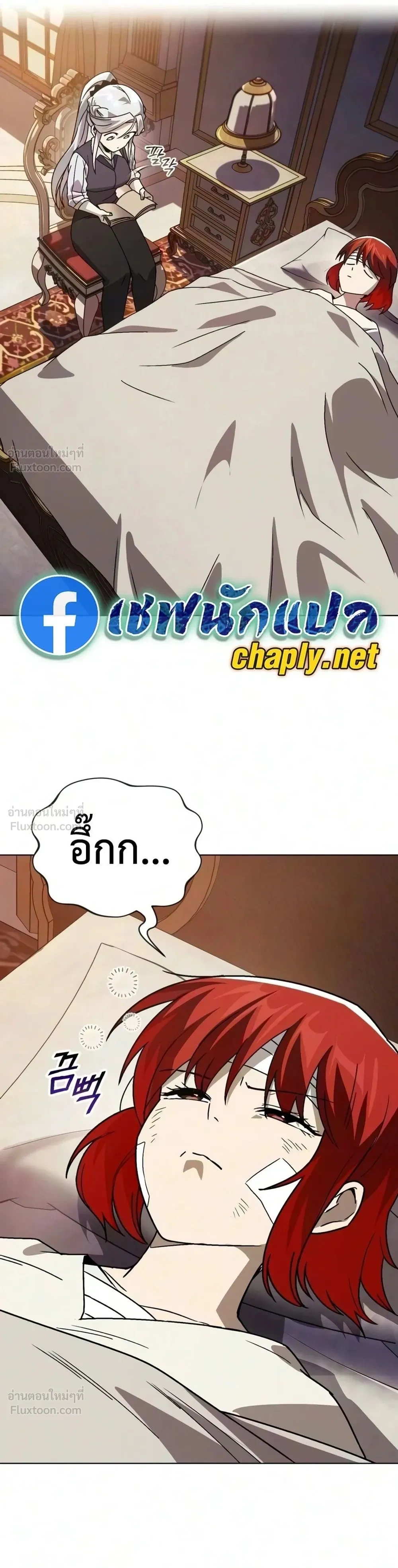หน้าที่ 11