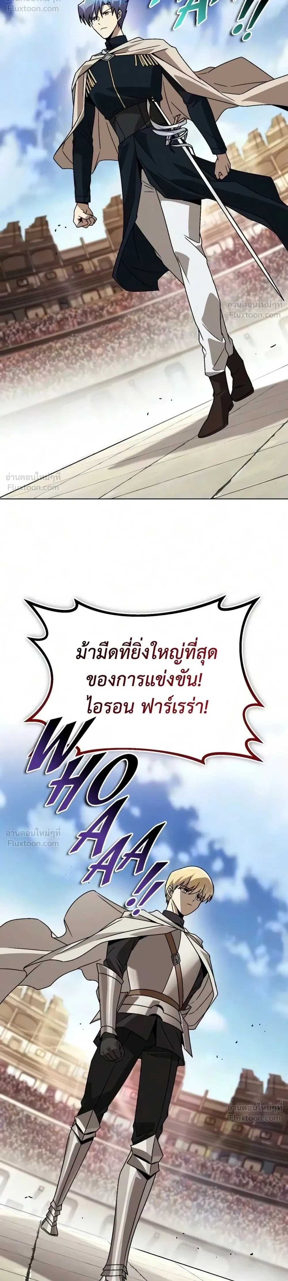 หน้าที่ 27