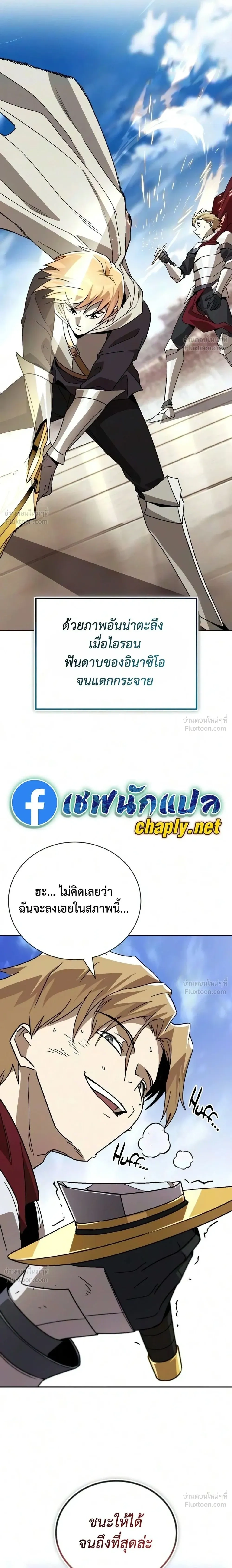 หน้าที่ 2
