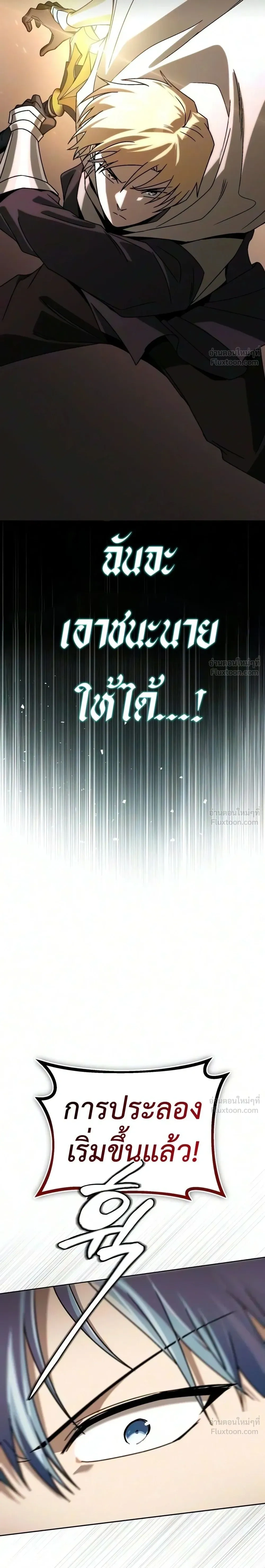 หน้าที่ 40