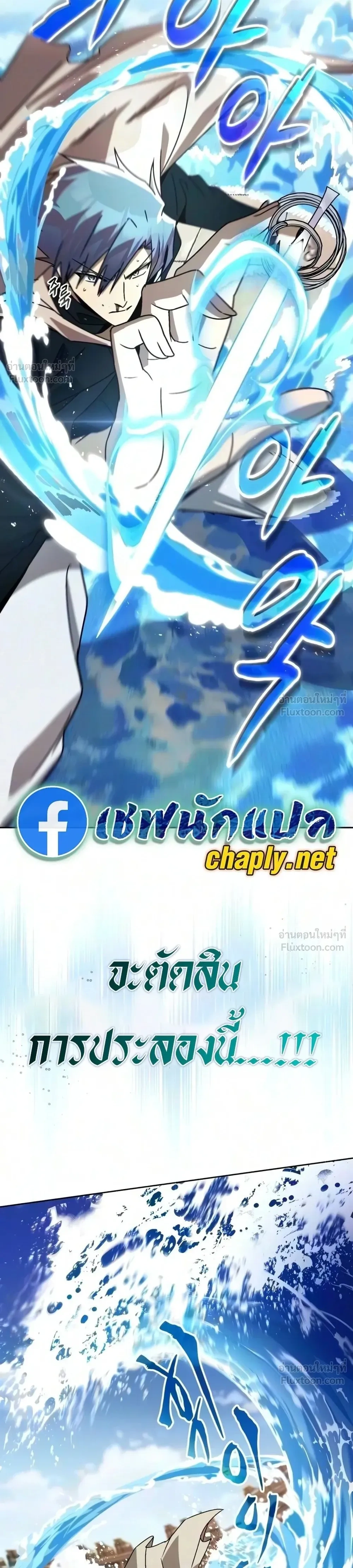 หน้าที่ 44