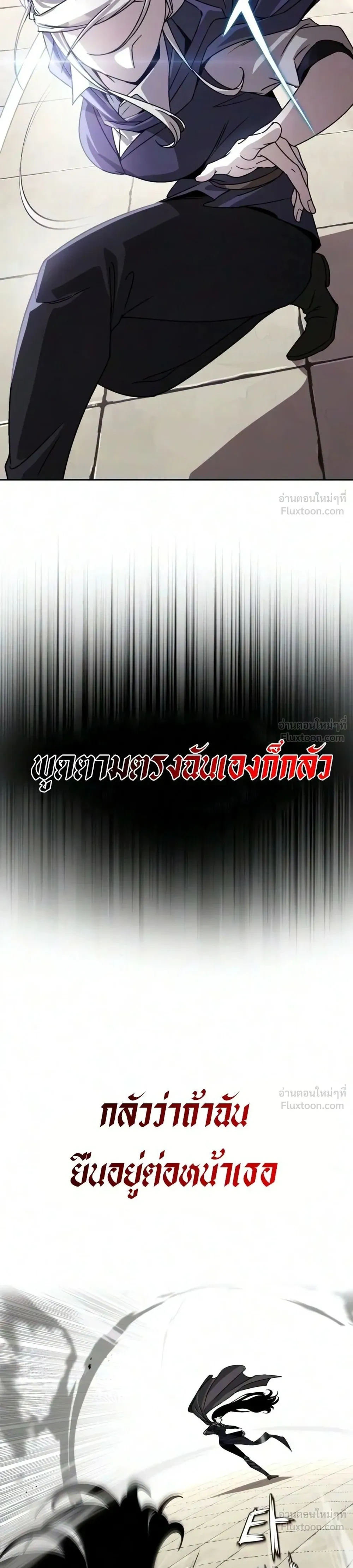 หน้าที่ 49