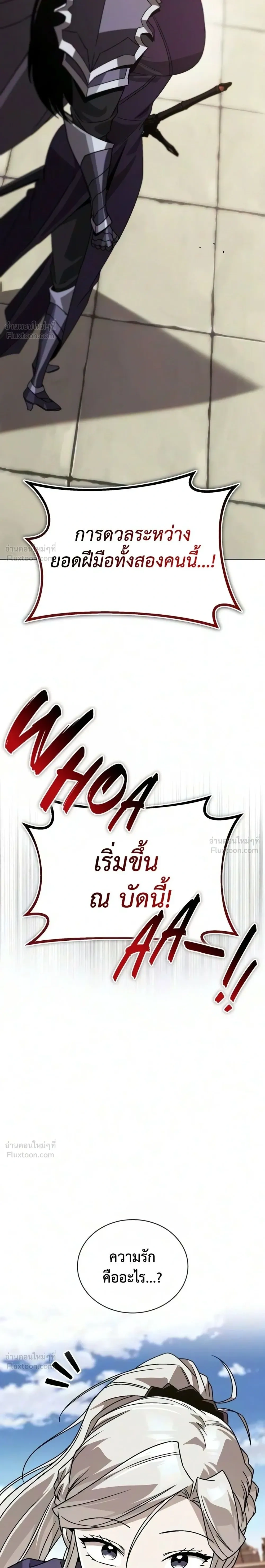 หน้าที่ 33