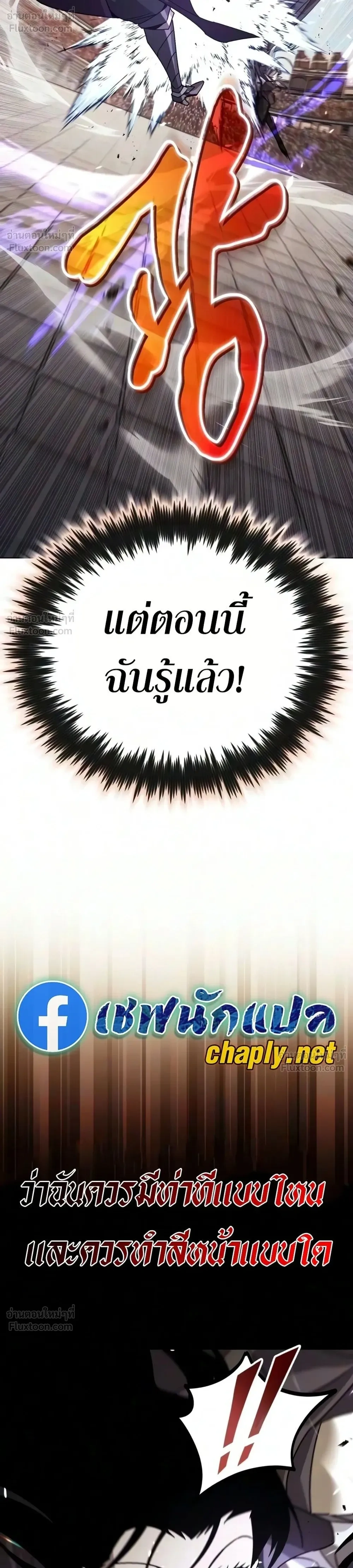 หน้าที่ 52