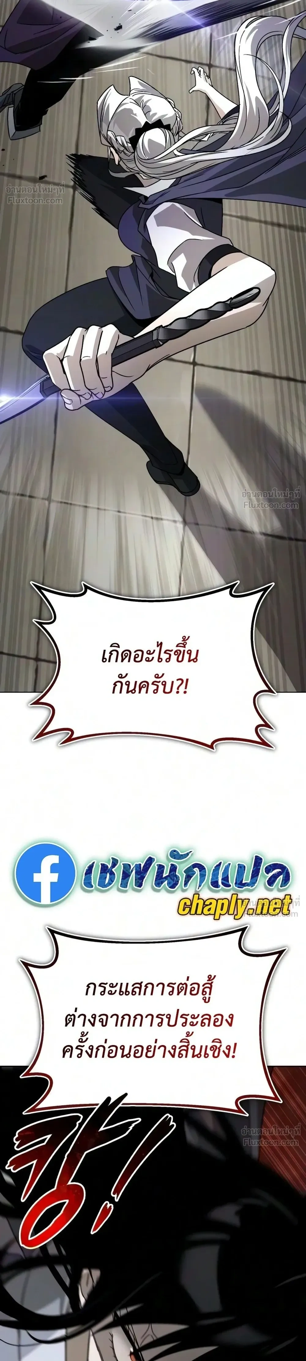 หน้าที่ 43