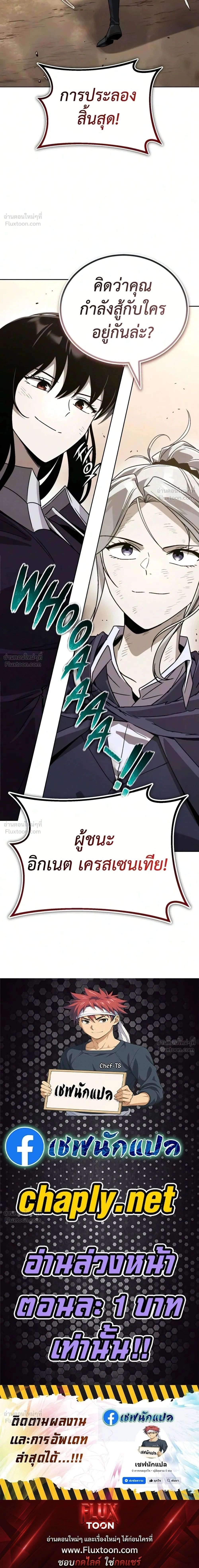 หน้าที่ 61