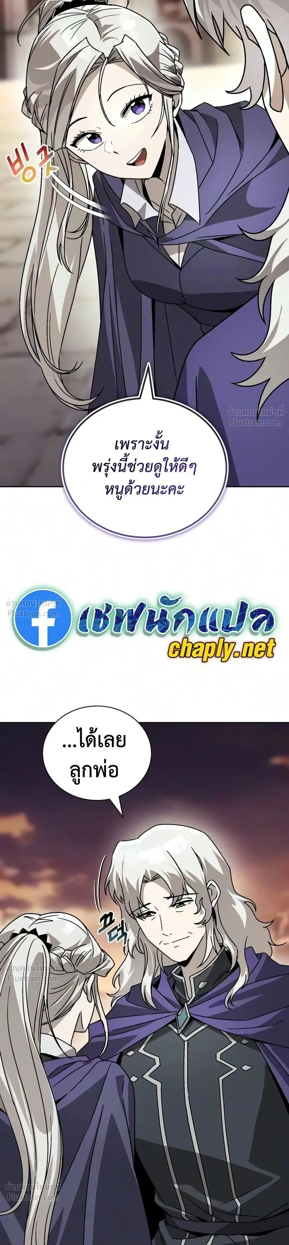 หน้าที่ 30