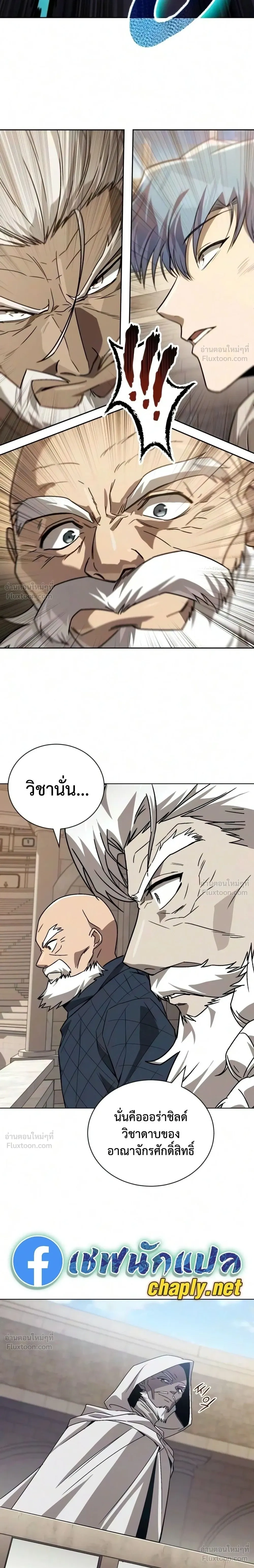 หน้าที่ 31