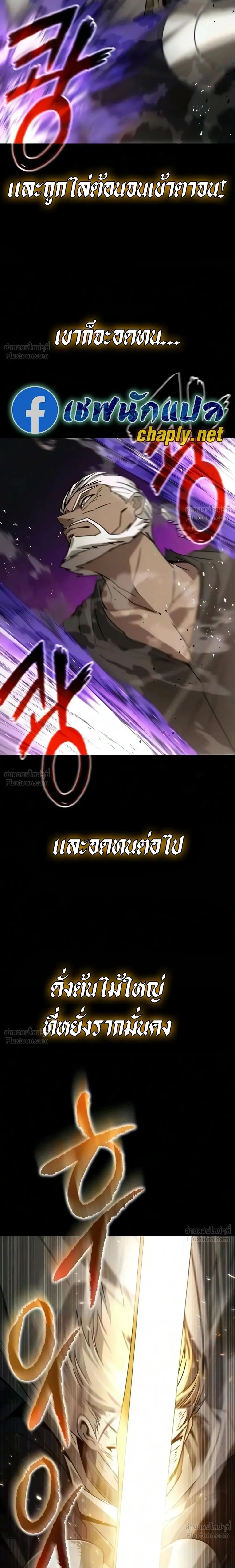 หน้าที่ 39