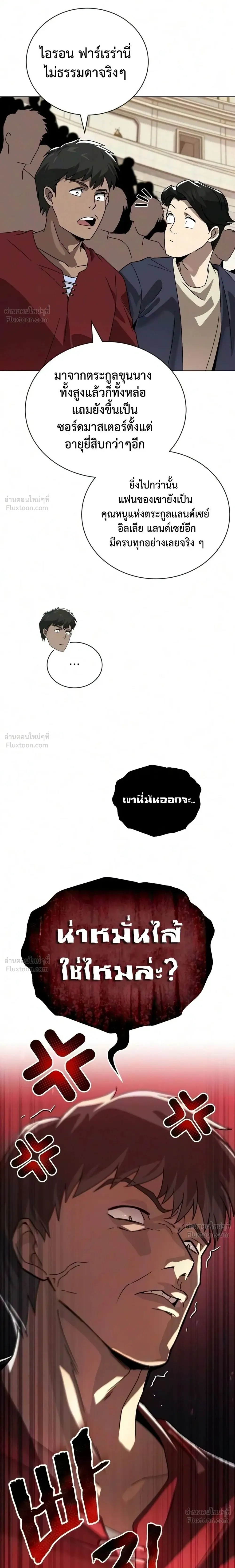 หน้าที่ 35