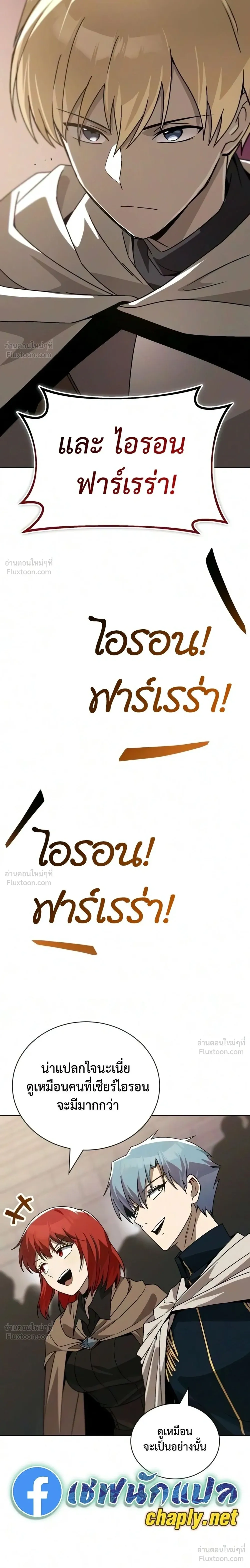 หน้าที่ 34