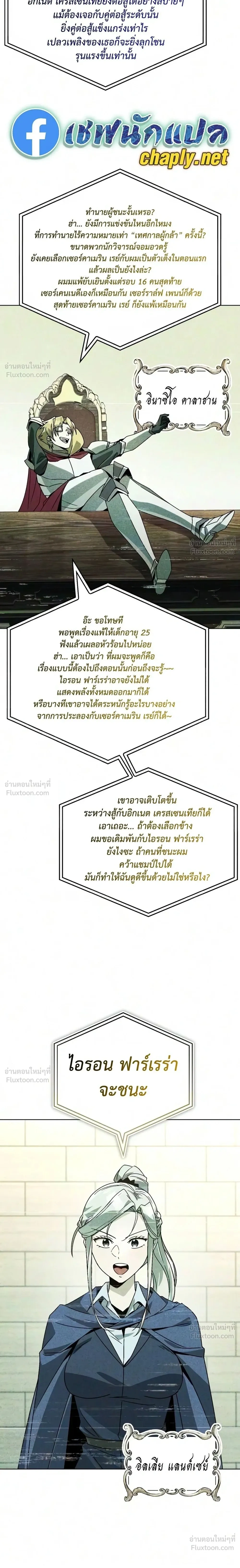 หน้าที่ 29