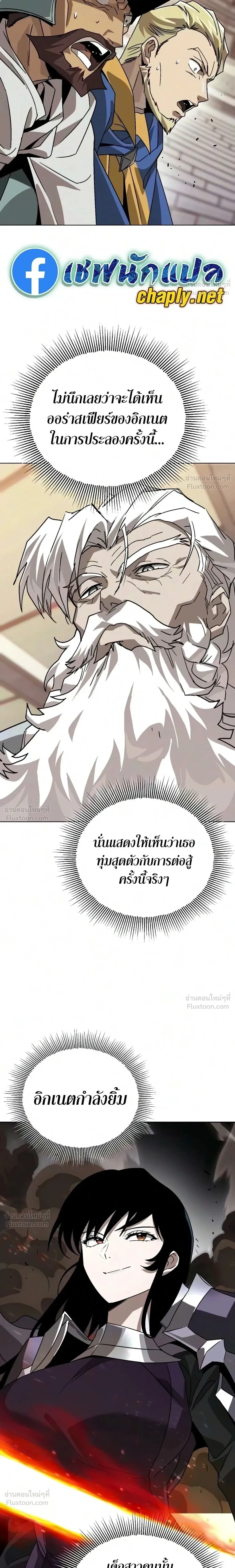 หน้าที่ 41