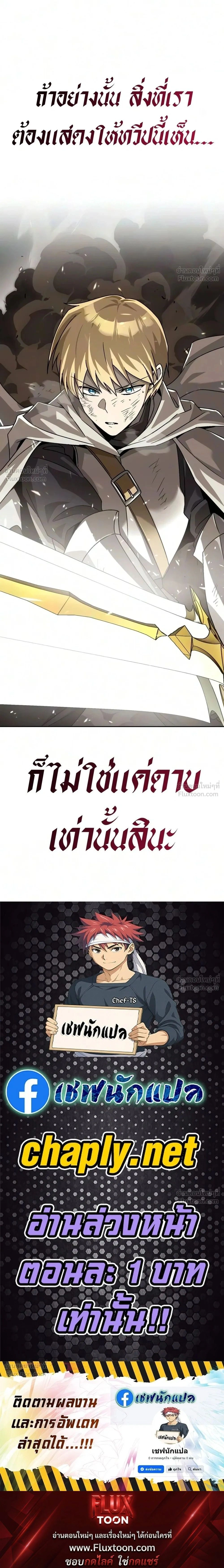 หน้าที่ 43