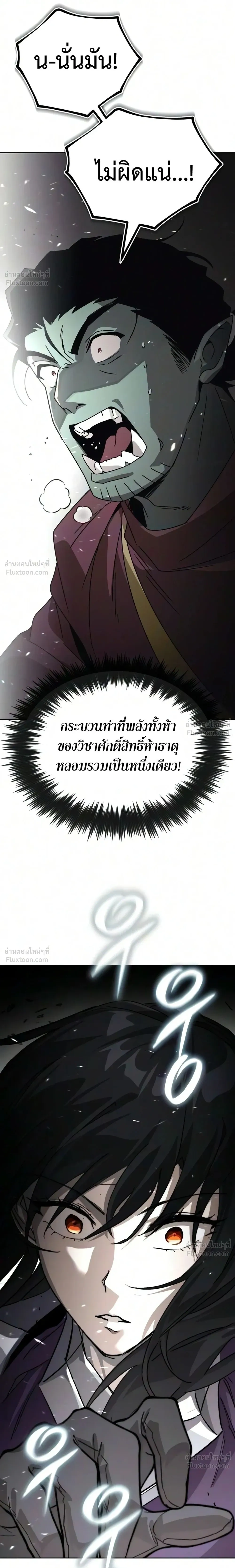 หน้าที่ 43
