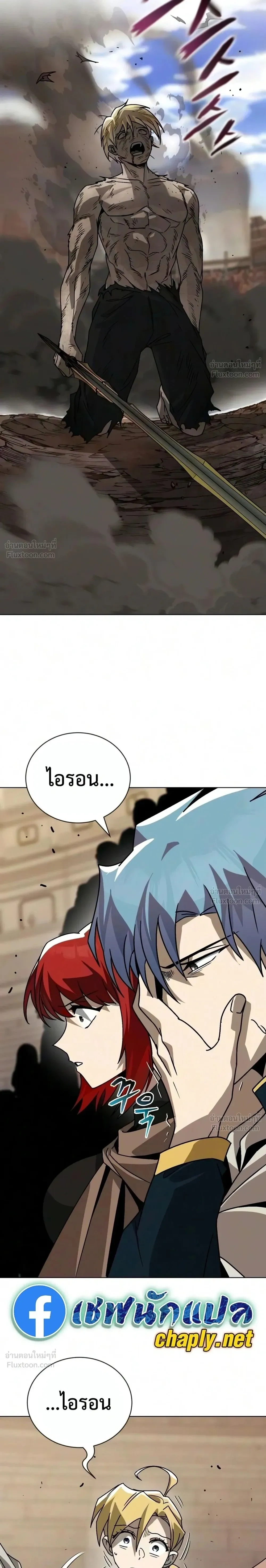 หน้าที่ 27