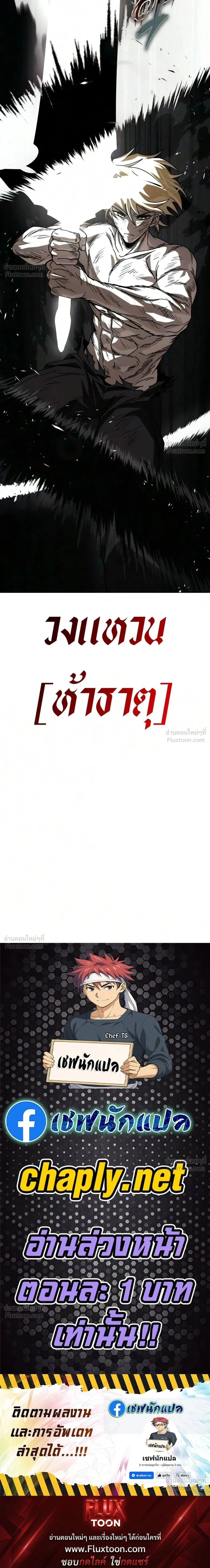 หน้าที่ 45