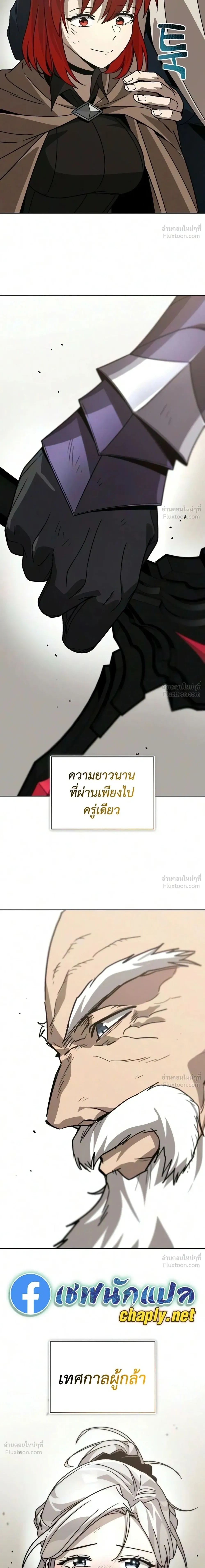หน้าที่ 31
