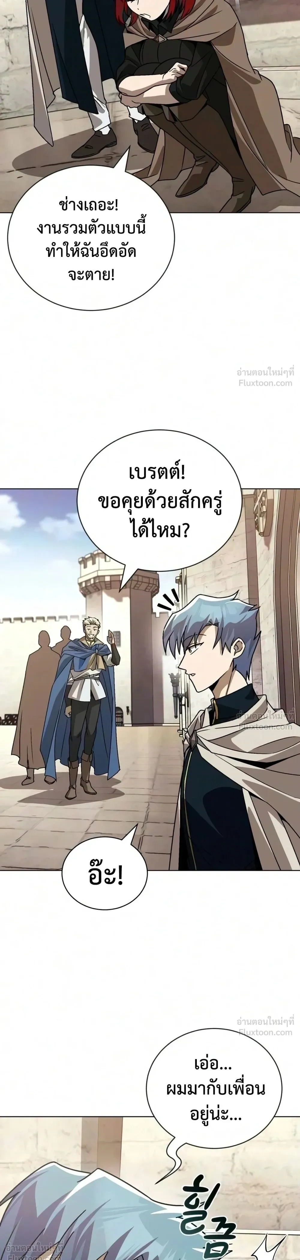 หน้าที่ 36