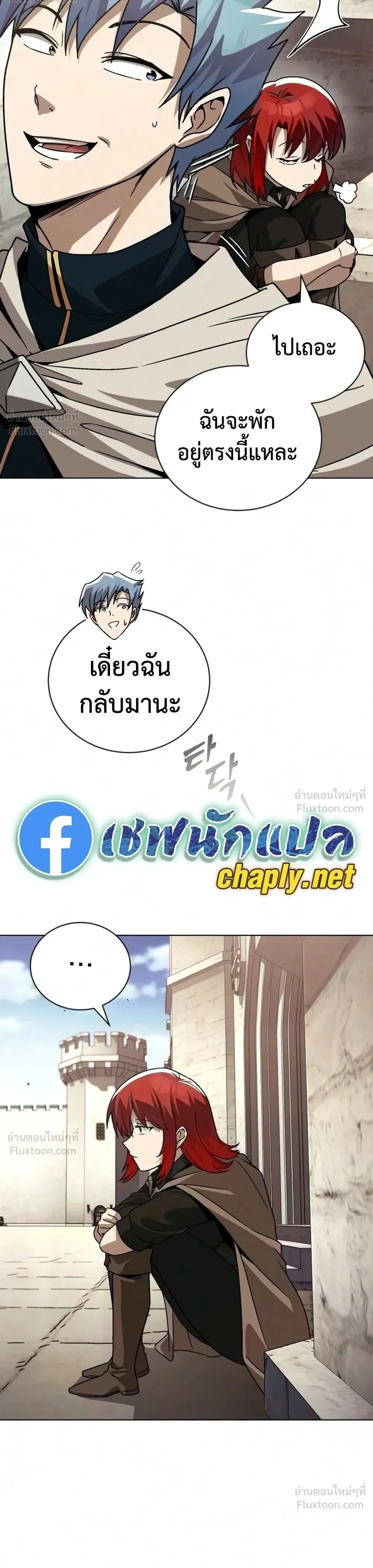 หน้าที่ 37