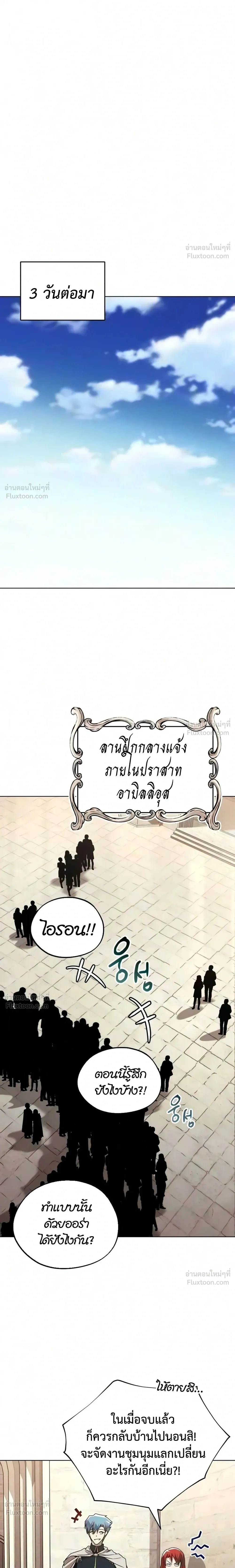 หน้าที่ 34