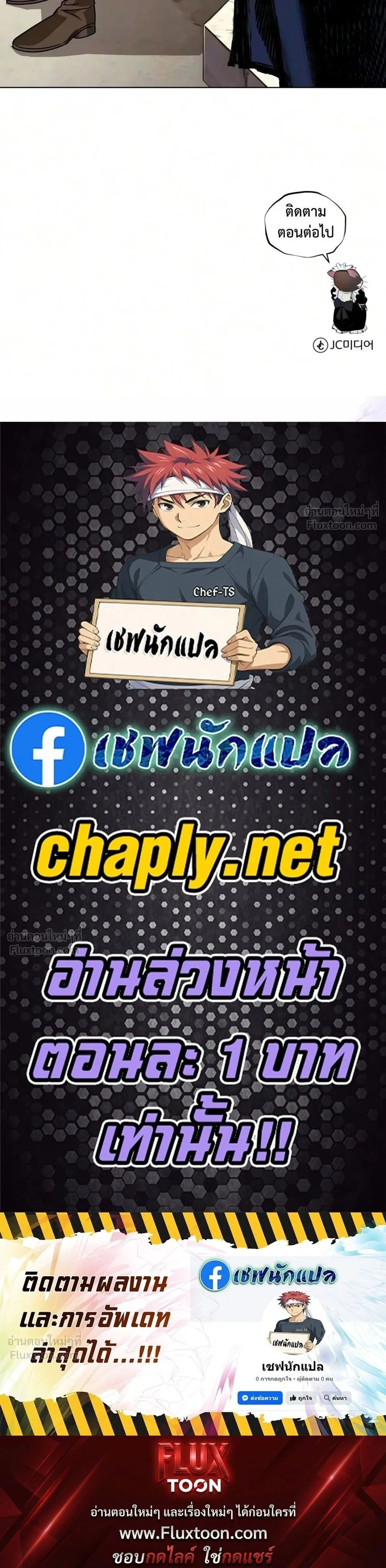 หน้าที่ 39