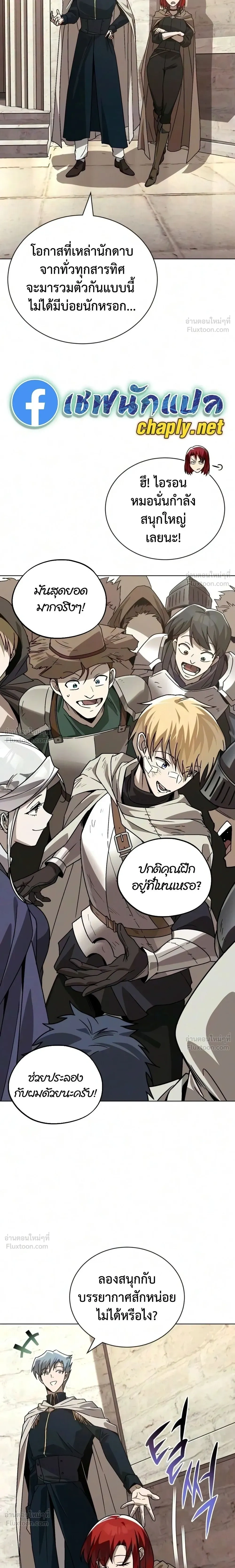 หน้าที่ 35