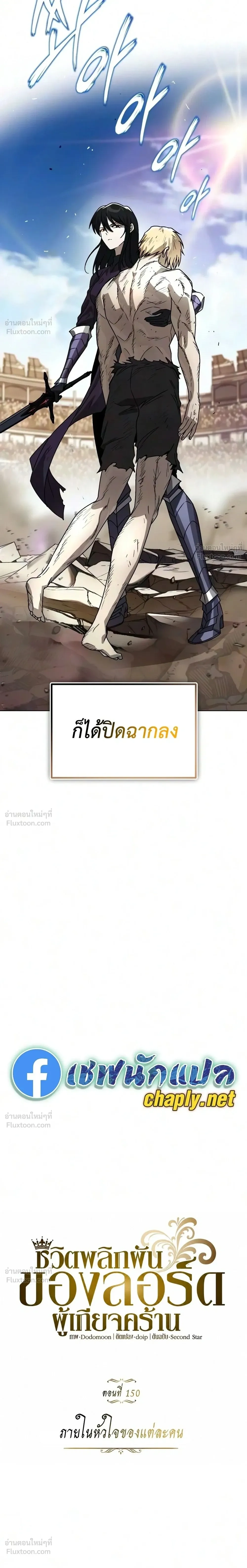 หน้าที่ 33