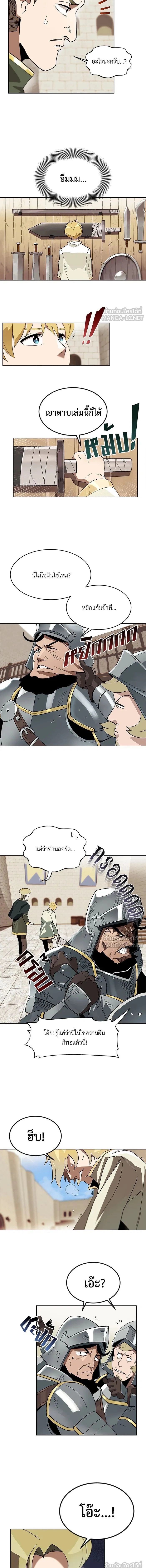 หน้าที่ 3