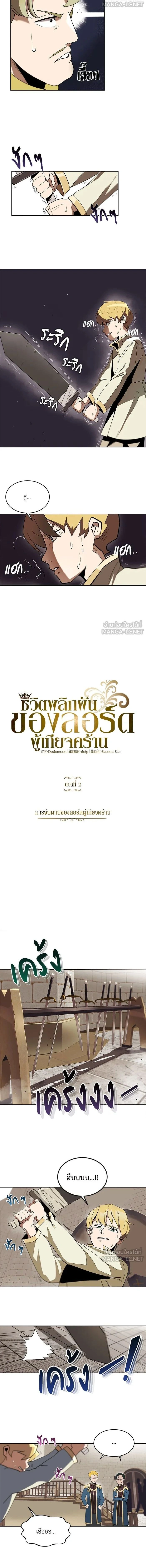 หน้าที่ 4